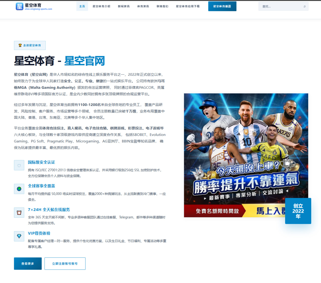 利物浦追逐新中锋传闻升温后 斯洛特进攻重构战术与人员选择分析 - jiuyou