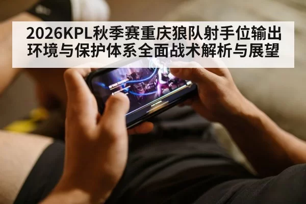 mobile gaming esports